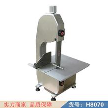 钜都全自动剁骨机 电动剁骨机 剁鲜鸡块机货号H8070