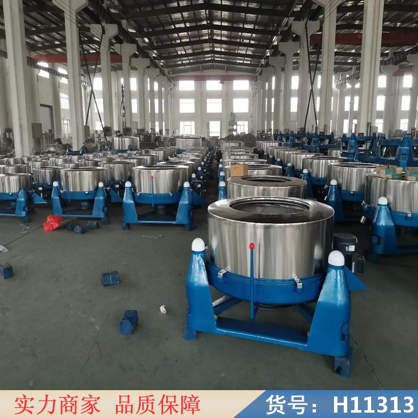 中德迷你小甩干机 纸浆甩干机 平板离心机货号H11313