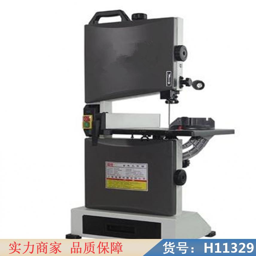 中德锯木机 半自动木工带锯机 原木卧式带锯机货号H11329