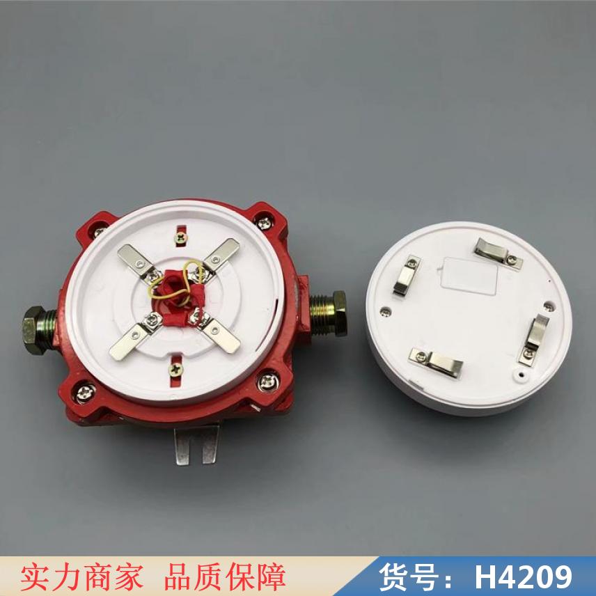中德无线烟雾传感器 独立烟雾报警器 智能家居烟雾报警器货号H4209