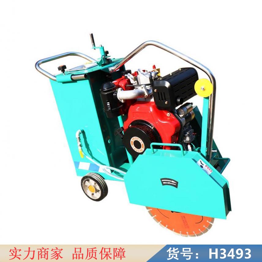 中德混凝土切割机 第三代45度90度铝材切割机 半自动切割机货号H3493
