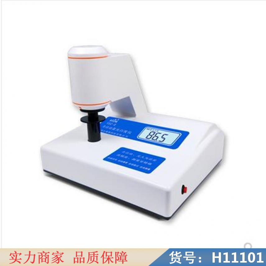 中德数显白度仪 陶瓷白度仪 白度仪测定仪货号H11101