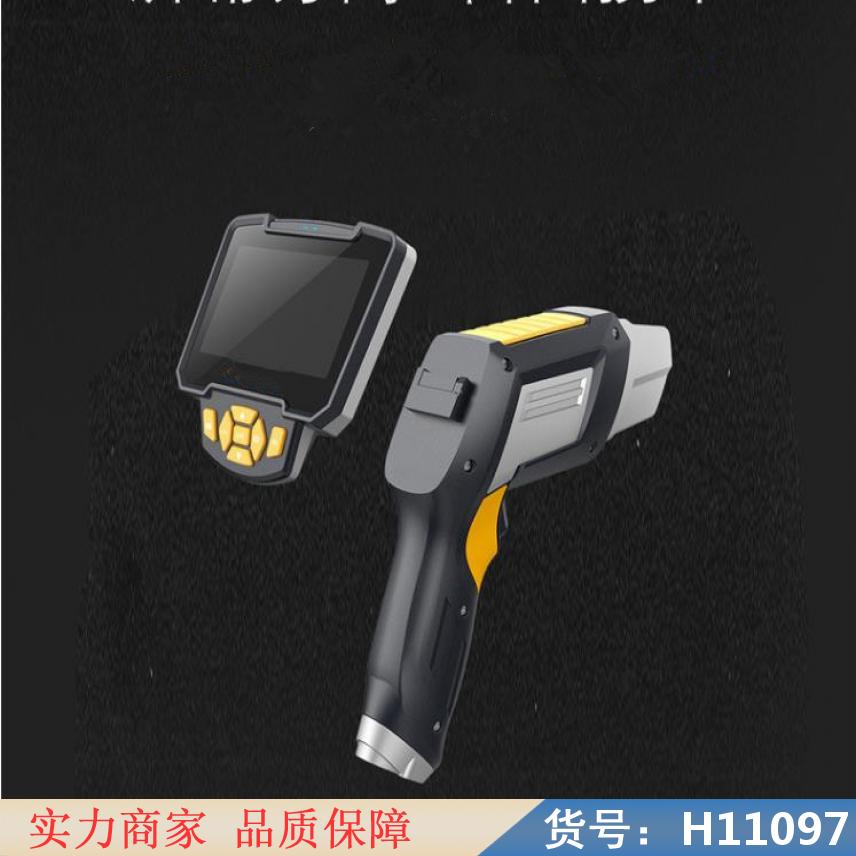 中德汽车管道内窥镜 工厂用内窥镜 可视内窥镜货号H11097