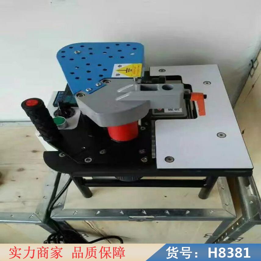 中德半自动封边机 木工用的封边机 家居封边机货号H8381
