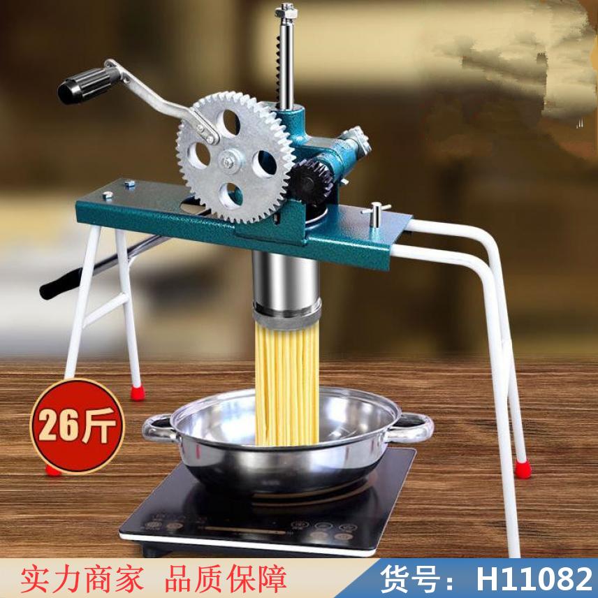 中德全自动智能拉面机 商用多功能全自动拉面机 新式拉面机货号H11082