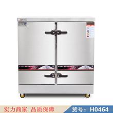中德大功率蒸饭柜 定时蒸饭车 多功能商用蒸饭柜货号H0464