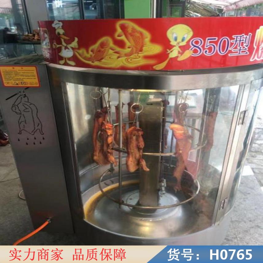 中德自动旋转烤鸭炉 转动烤鸭炉 传统烤鸭炉货号H0765
