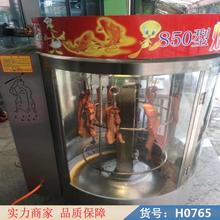 中德自动旋转烤鸭炉 转动烤鸭炉 传统烤鸭炉货号H0765