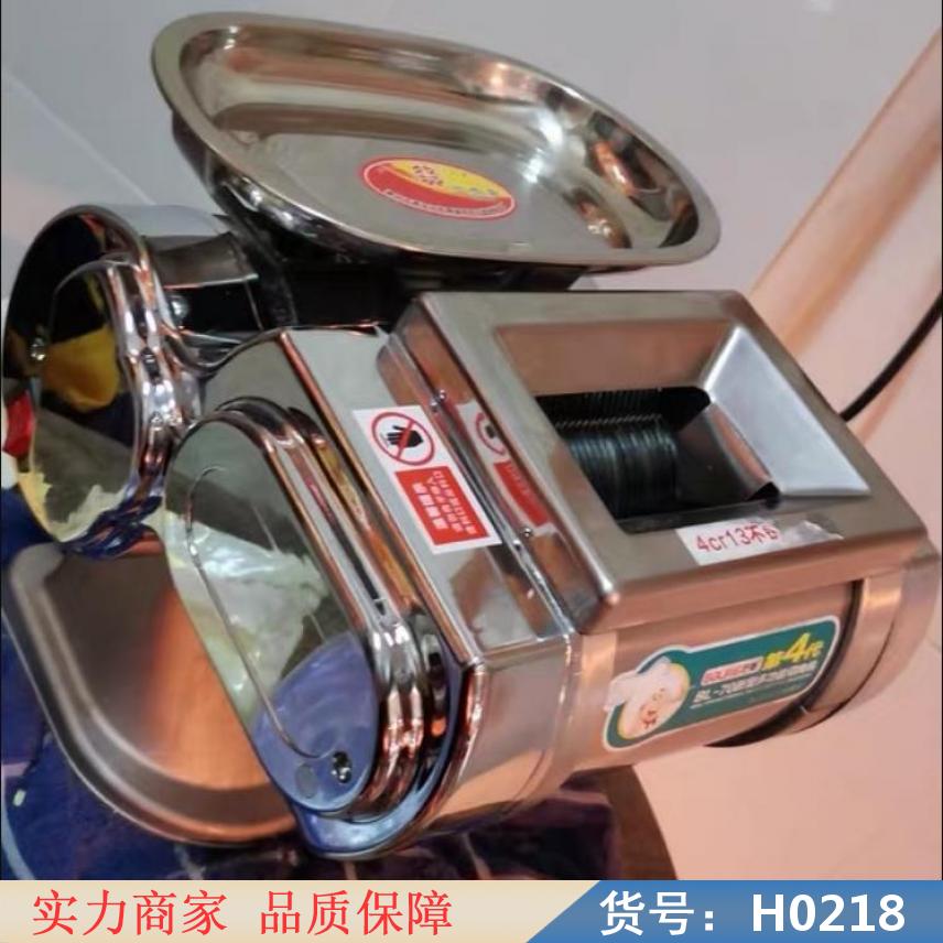 中德电动多功能切肉机 多功能电动切肉机 家用电动切肉机货号H0218