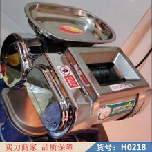 中德电动多功能切肉机 多功能电动切肉机 家用电动切肉机货号H0218