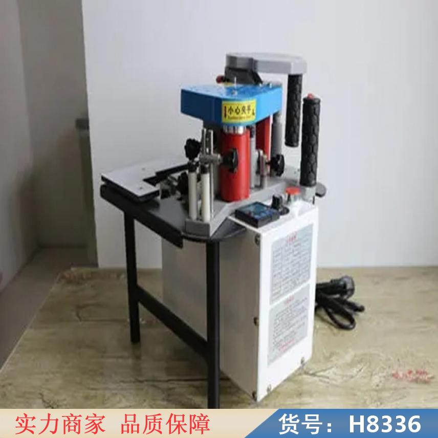 中德小型自动木工板封边机 异形全自动封边机 自动小型封边机货号H8336