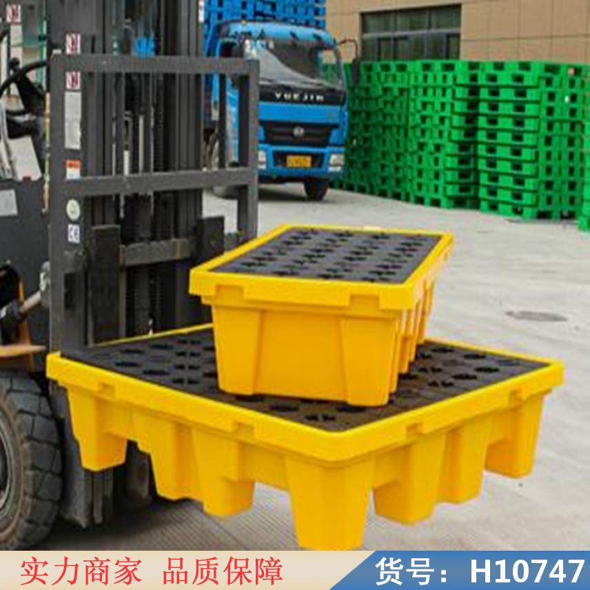 中德防泄漏防腐托盘 油桶防渗漏托盘 塑料防渗漏托盘货号H10747