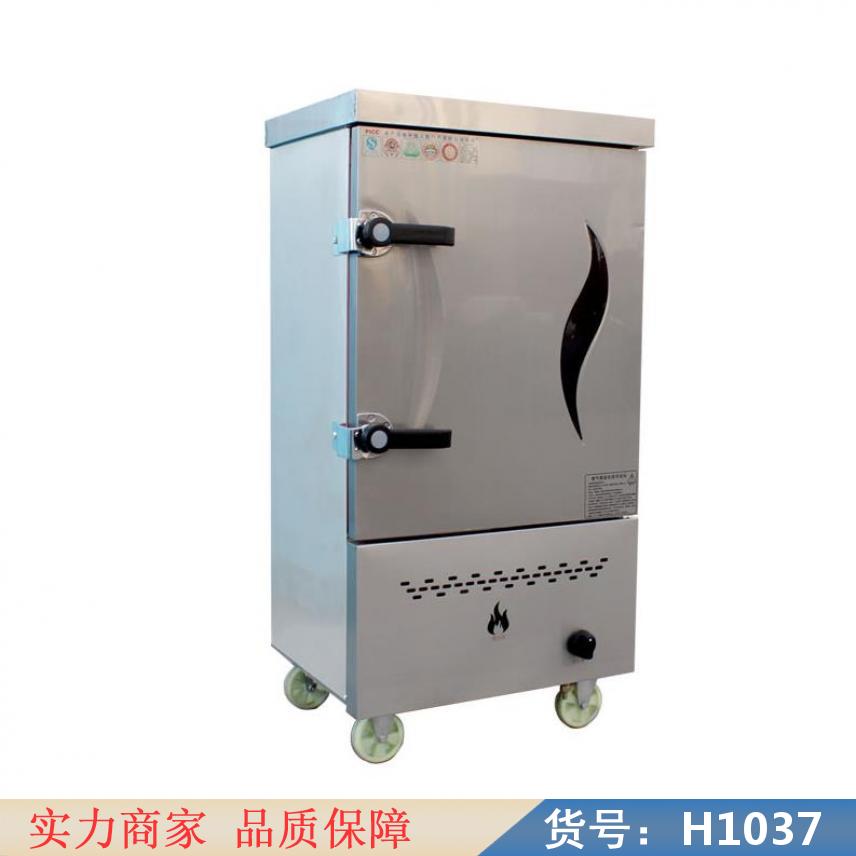 中德液化气蒸饭柜 电蒸柜 新型节能蒸饭柜货号H1037
