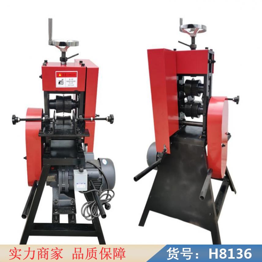 中德自动同轴电缆剥线机 同轴电缆线剥线机 通信电缆剥线机货号H8136