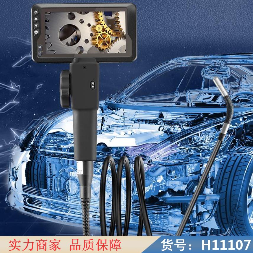 中德管道工程内窥镜 工业手持式内窥镜 红外内窥镜货号H11107