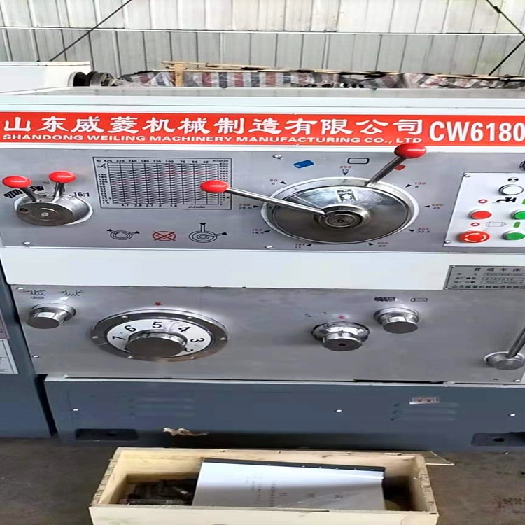 沈阳6180*1500车床-CW6180B*1500重型车床 -宽导轨车床-液压车床