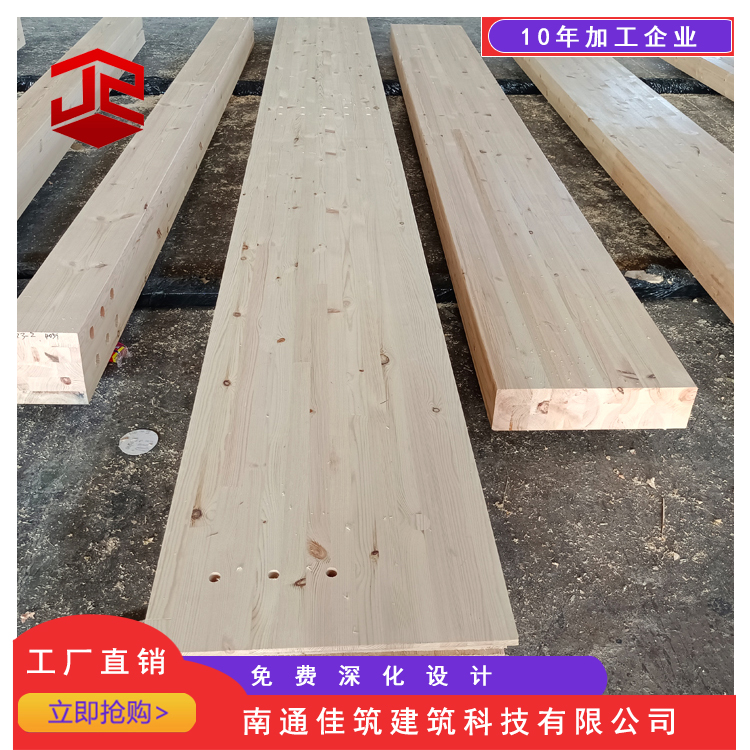 南通云杉胶合木集成材厂家 预制装配式建筑材料