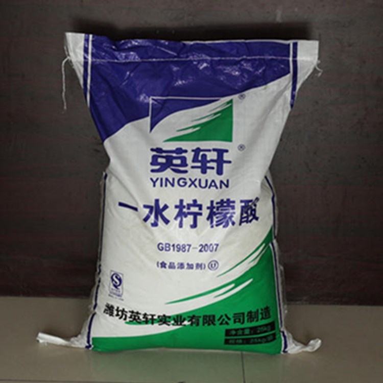 一水柠檬酸丨工业级柠檬酸丨陕西西安批发销售柠檬酸丨99含量高品质