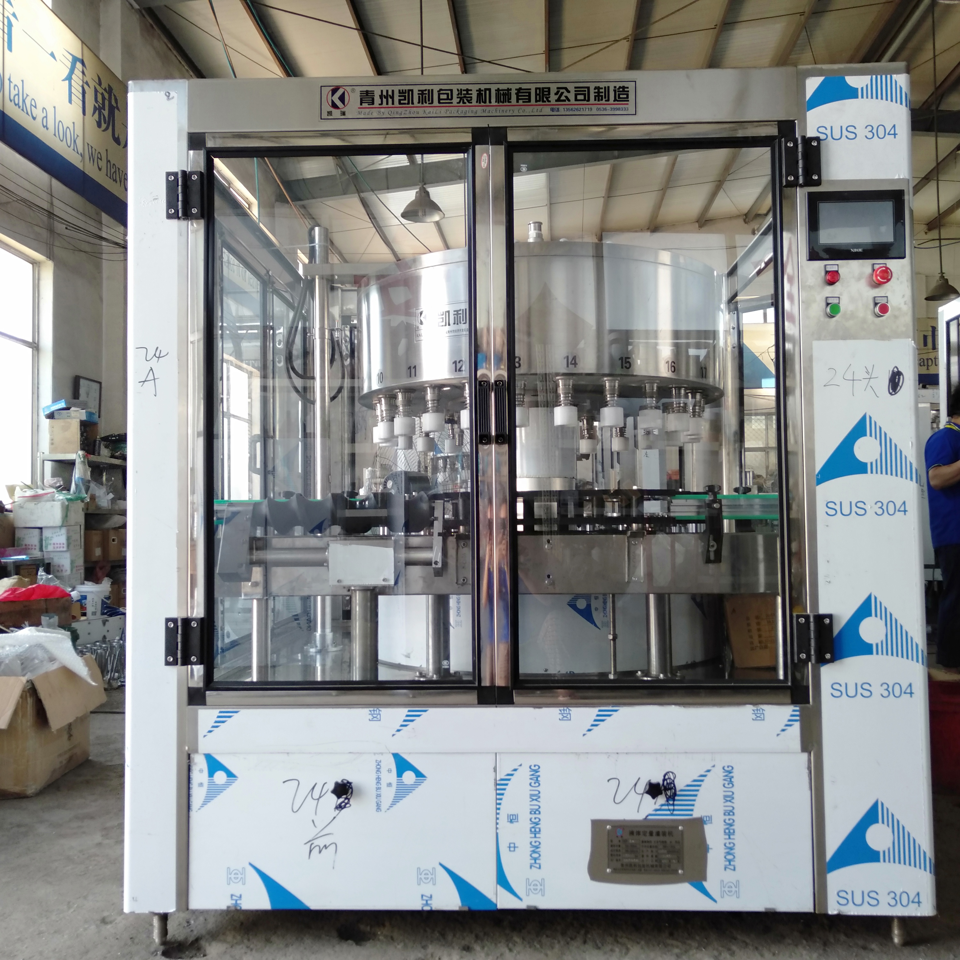 灌装机全自动洋酒灌装机全自动液体灌装机生产线云南白酒灌装机四川