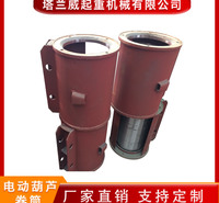 支持定制 卷筒   钢丝绳电动葫芦卷筒  电动葫芦外罩
