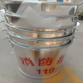 防爆消防桶 铝合金消防桶 半圆桶 铝制水桶可定制加工