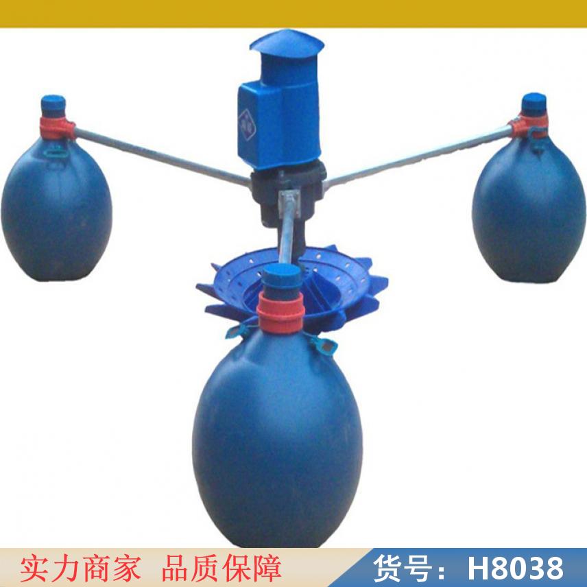 钜都水产养殖用增氧机 新款鱼塘增氧机 家用鱼用增氧机货号H8038