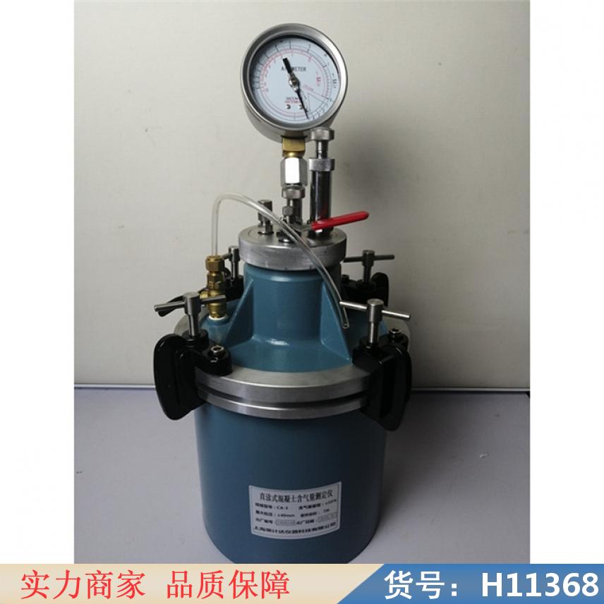钜都混凝土绝热温升测定仪 混凝土水分测量仪 混凝土质量检测仪货号H11368
