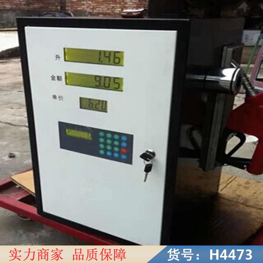 钜都油站加油机 脚踏式黄油加油机 大流量汽油加油机货号H4473