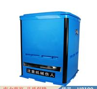 钜都鱼料自动投料机 变频投料机 撒料机货号H8109