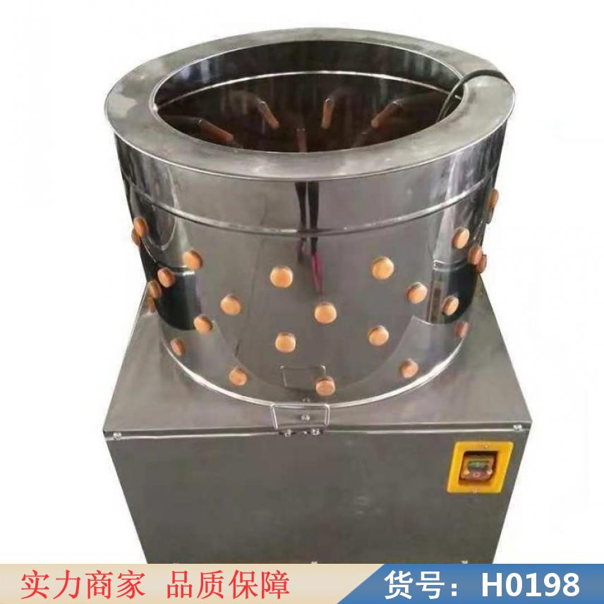钜都家禽鸡鸭脱毛机 家用家禽脱毛机 给猪脱毛机货号H0198