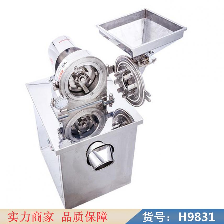 钜都破壁中药粉碎机 三七中药粉碎机 中药微粉碎机货号H9831