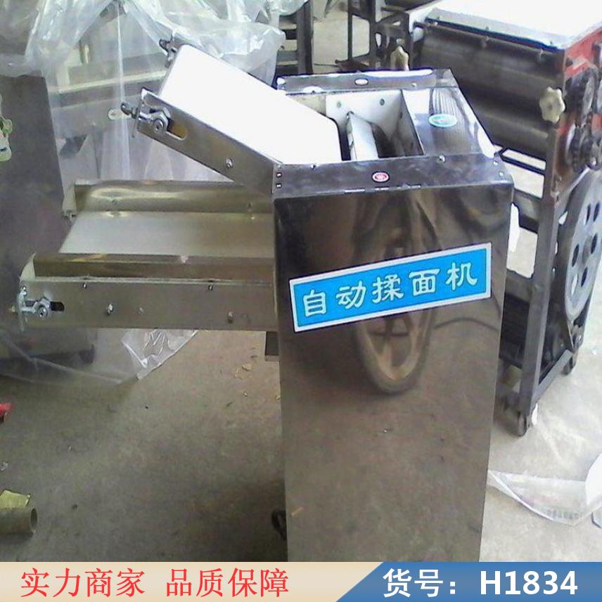 钜都油条揉面机 电功家用压面机 自动压面机货号H1834
