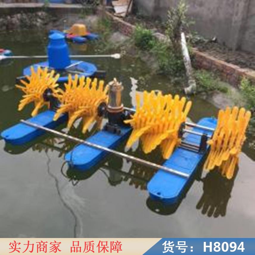 钜都水产养殖用增氧机 鱼塘水车式增氧机 式节能鱼塘增氧机货号H8094