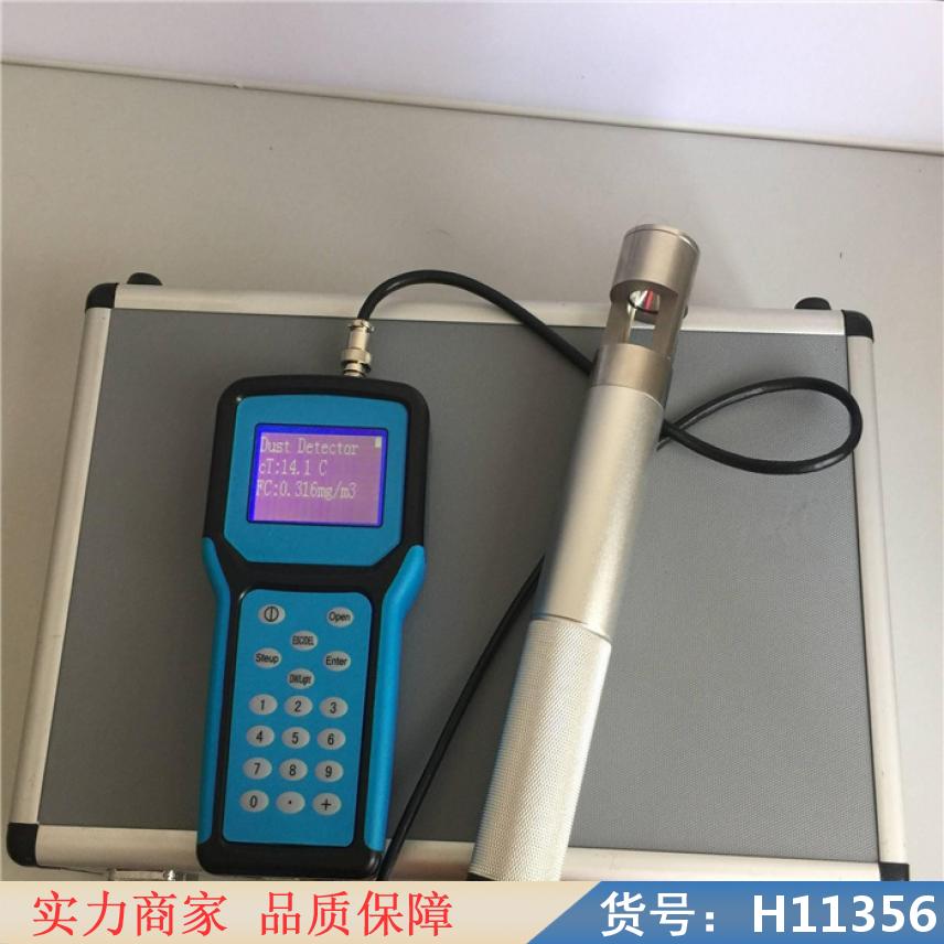钜都车间粉尘浓度检测仪 车间粉尘检测仪 光散射粉尘检测仪货号H11356