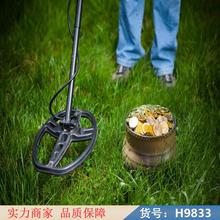 钜都金银金属探测器 工业用金属探测器 新型金属探测器货号H9833