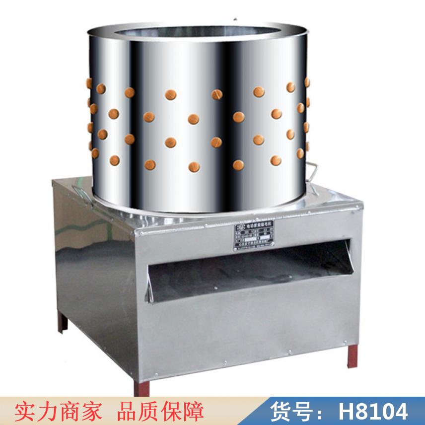 钜都新型家禽脱毛机 鸭子专用脱毛机 鸡鸭鹅全自动脱毛机货号H8104