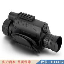 钜都头戴式夜视仪 民用夜视仪 红外微光融合夜视仪货号H11437