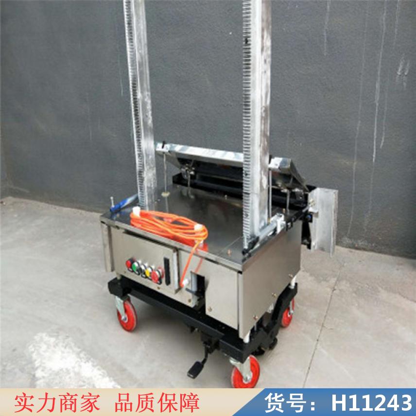 钜都全自动腻子机 全自动粉刷机 内墙粉墙机货号H11243
