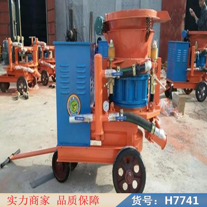 钜都碎石混凝土喷浆机 全气动喷浆机 轮式湿喷机货号H7741