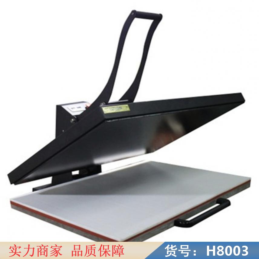 钜都气动双工位烫画机 印花机 转印烫画机货号H8003