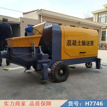 钜都大型大型混凝土输送泵 细石地泵 二次结构微型细石泵货号H7746