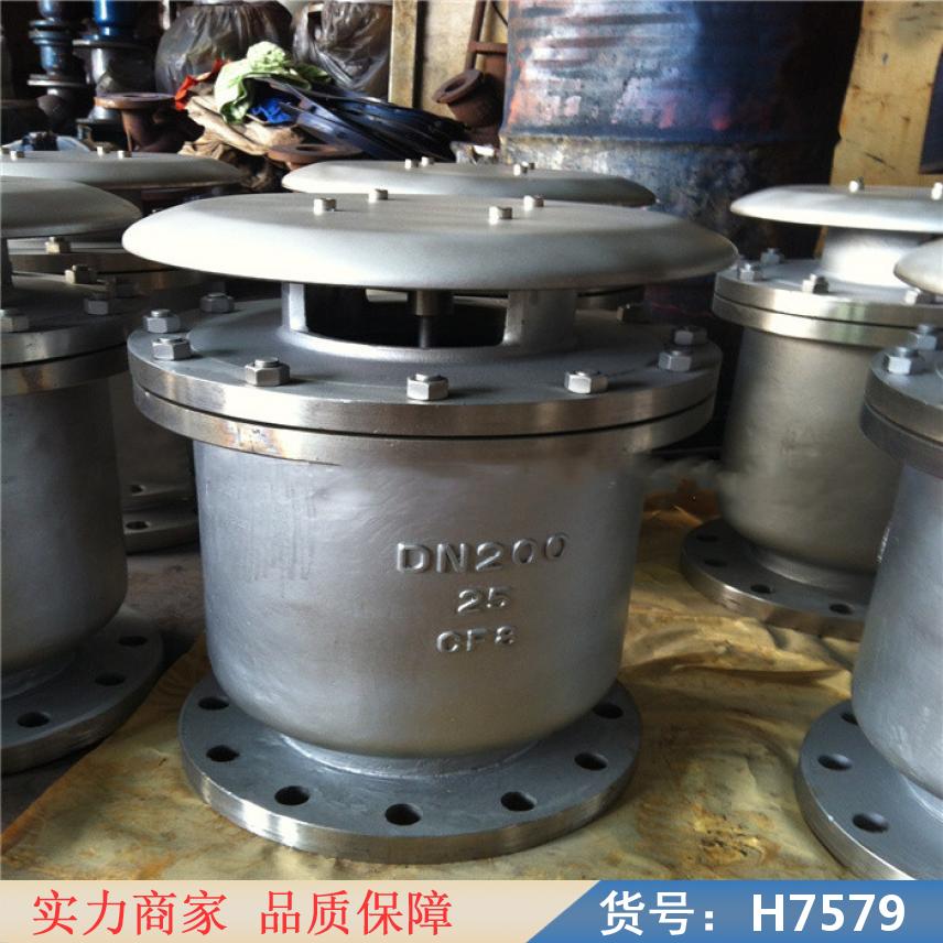 钜都污水复合式排气阀 复合型高速排气阀 放气阀排气阀货号H7579
