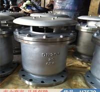 钜都污水复合式排气阀 复合型高速排气阀 放气阀排气阀货号H7579
