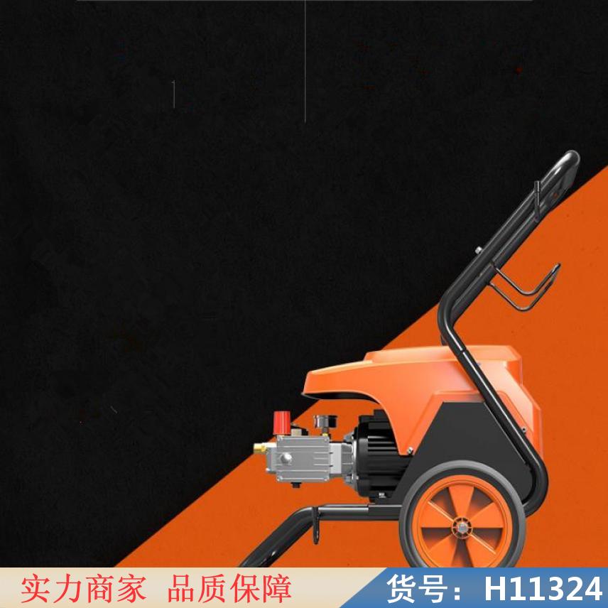 中德家用洗车机 高压水清洗机 建筑工地工程洗车机货号H11324