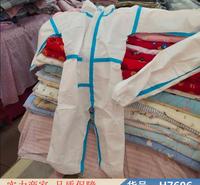 中德一次性防护服 养殖场一次性防护服 安全防护服货号H7606