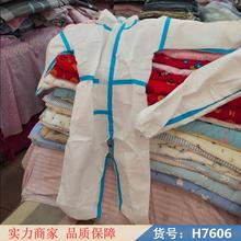 中德一次性防护服 养殖场一次性防护服 安全防护服货号H7606