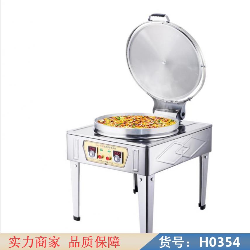 中德保持传统电饼铛 水煎包平底锅 杂粮饼鏊子煤气电饼铛货号H0354