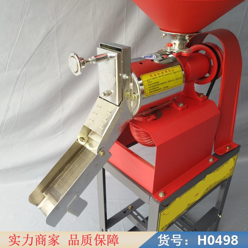 中德全自动新型碾米机 水稻碾米机 社区自助碾米机货号H0498