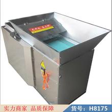 中德自动辣椒切段机 辣椒切条机 快速切红辣椒机货号H8175