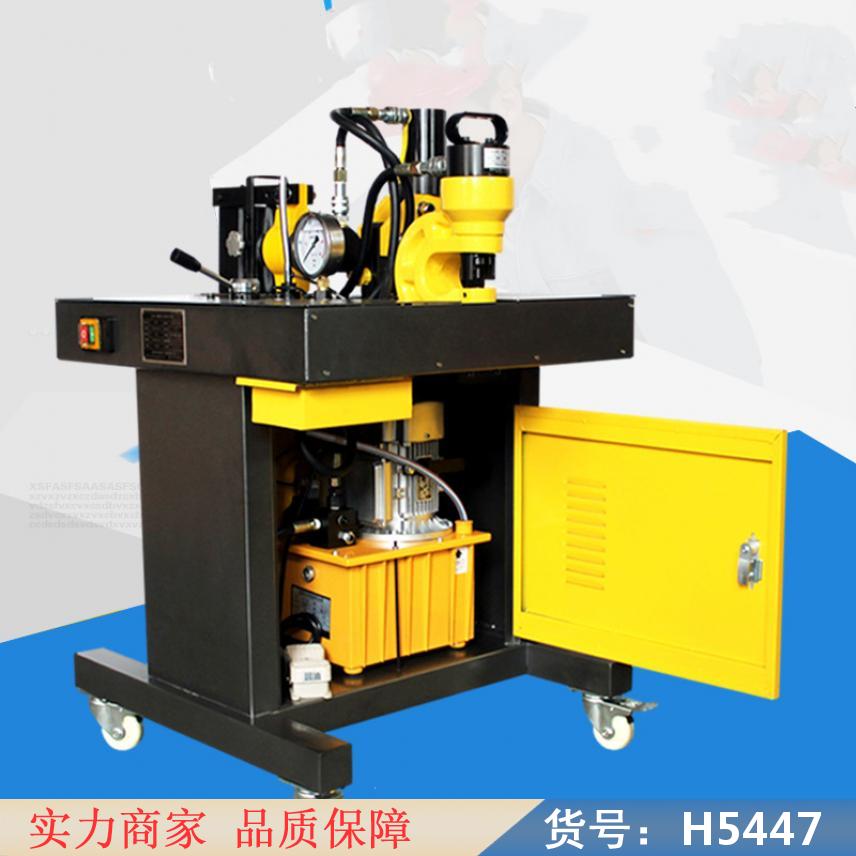 中德铜排冲孔机 三和一母线加工机 全自动数控母线加工机货号H5447
